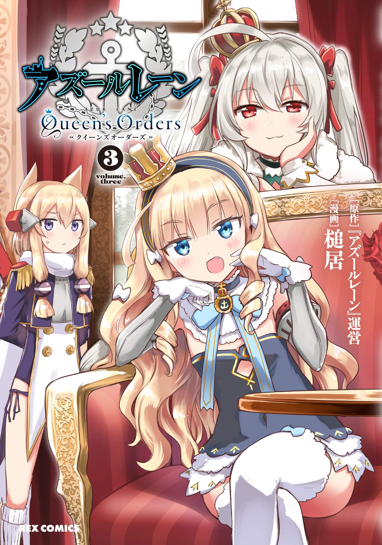 Azur Lane Queen’s Orders Azur Lane Queen’s Orders