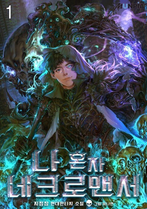 Solo Necromancer Solo Necromancer
